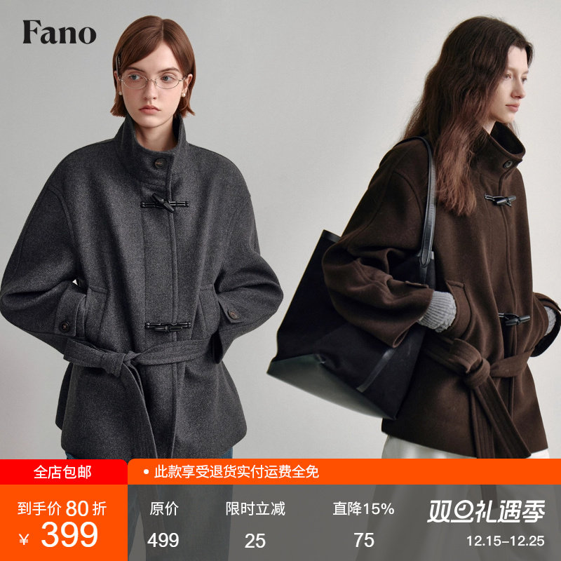 范洛复古牛角扣斜门襟毛呢外套