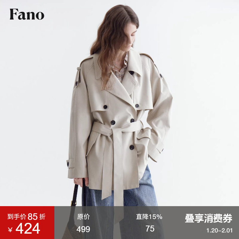 范洛Fano 法式经典双排扣风衣女2026春新款活页挡风片系带短外套,女装/女士精品,风衣,淘宝优惠券,粉丝福利购,淘宝优惠卷