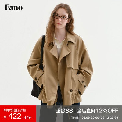 范洛Fano 韩系松弛风翻领风衣女2026秋季新款抽绳插肩袖短款外套