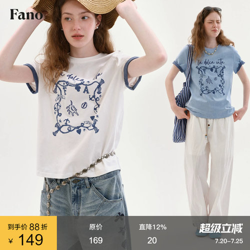 范洛Fano 假日复古感撞色T恤女2026夏季新款休闲宽松卷袖绣花上衣