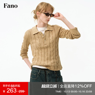 范洛Fano 100棉复古风Polo领毛衣女2026秋季新款绞花针织套头上衣