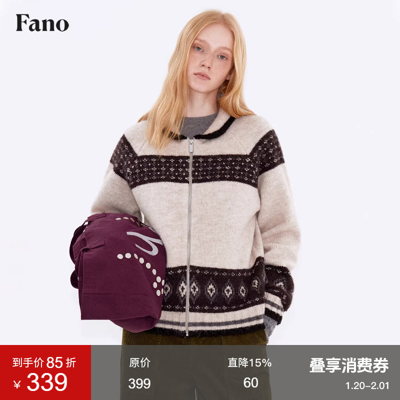 范洛Fano 复古松弛米棕撞色羊毛纱线提花织纹拉链针织开衫女上衣,女装/女士精品,毛衣,淘宝优惠券,粉丝福利购,淘宝优惠卷