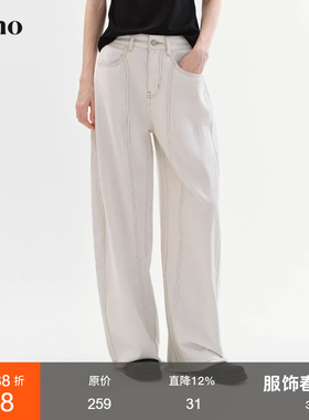 范洛Fano 春季清冷极简风软挺透气分割垂坠感阔腿百搭牛仔裤子女