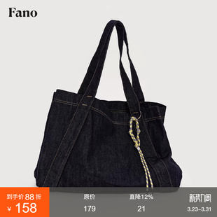 范洛Fano 大容量 复古休闲活性不褪色原牛撞色挂件牛仔包包女款