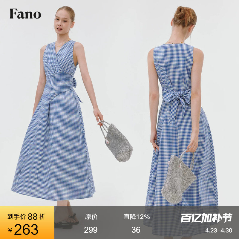 范洛Fano 蓝白格纹显瘦连衣裙女2026夏季新款V领绑带收腰格子长裙