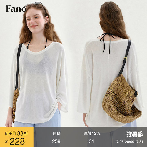范洛Fano 韩系松弛风七分袖防晒罩衫女2026夏莱赛尔亚麻宽松上衣