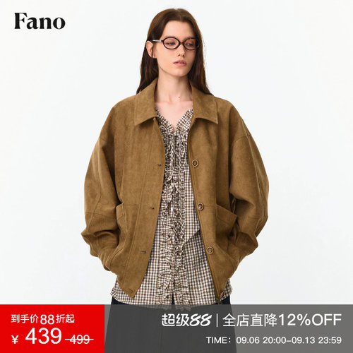 范洛Fano 简约随性风翻领麂皮外套女2026秋季大口袋宽松落肩上衣