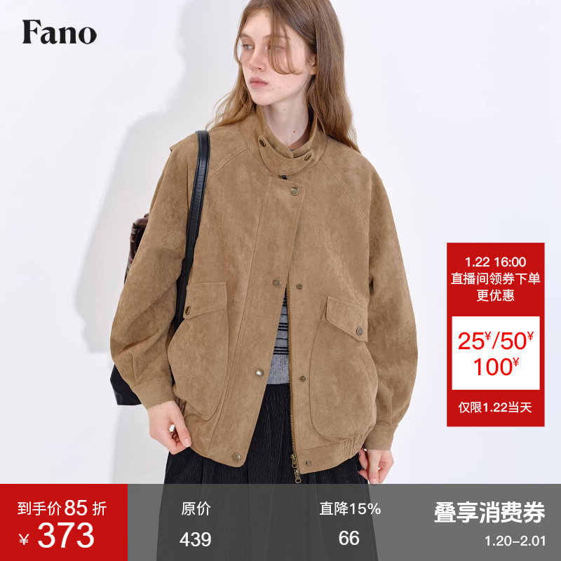范洛Fano 美式复古柔雾感卡其色麂皮绒弧形口袋皮衣外套女小个子,女装/女士精品,皮衣,淘宝优惠券,粉丝福利购,淘宝优惠卷