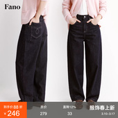 范洛Fano 女2025冬 dirtyfit做旧美学撞色线迹复古原色休闲牛仔裤
