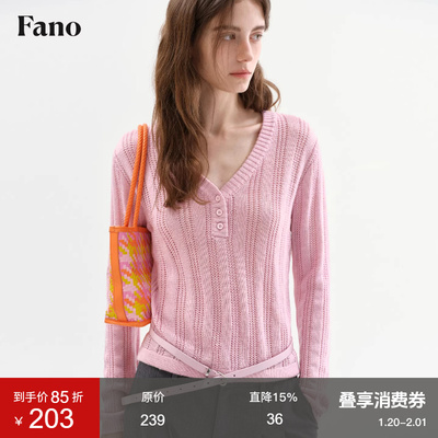 范洛Fano 早春甜酷马卡龙呼吸感坑条肌理V领半开襟针织衫上衣女