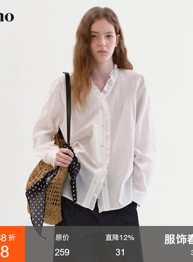 范洛Fano 100棉法式木耳边V领衬衫女2026春季新款泡泡袖白色上衣