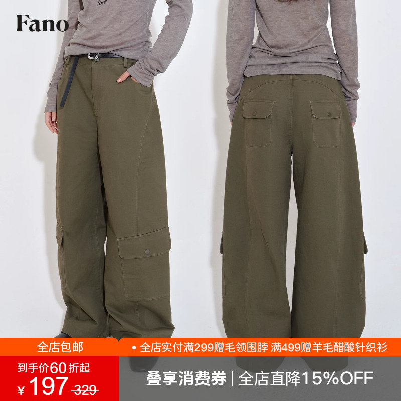 范洛Fano 松弛感橄榄绿造型感分割线多口袋设计宽松水洗休闲裤女