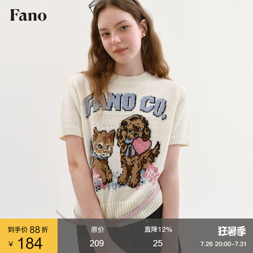 范洛Fano复古提花短袖针织衫女