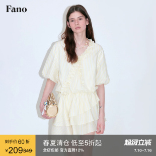 范洛Fano 清爽夏日色织条纹不对称层叠荷叶边V领木耳边连衣裙女夏