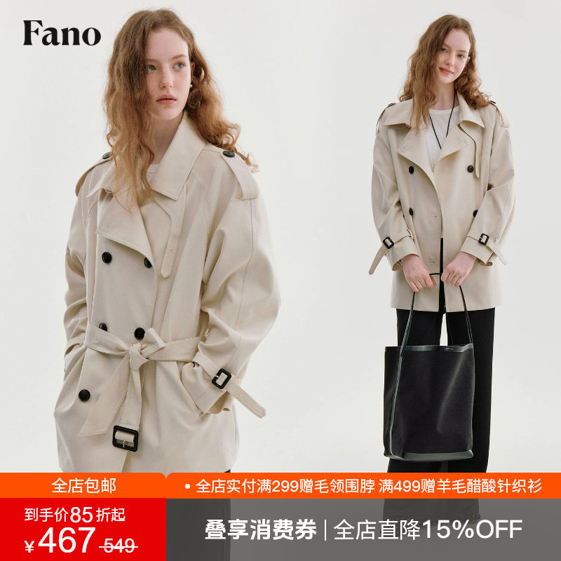 范洛Fano 法式松弛感撞色扣风衣女2026秋新款宽松插肩袖显瘦上衣