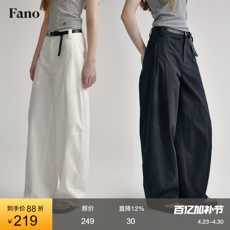 范洛白色直筒休闲裤女高腰显瘦棉质2026夏宽松弯刀裤百搭阔腿裤子