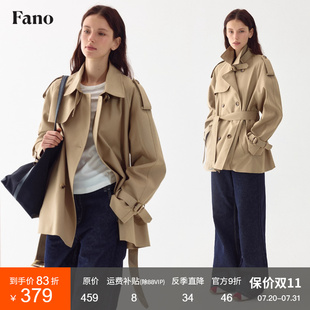 短款 現(xiàn)貨 范洛Fano復(fù)古老錢風(fēng)短活頁肩章可拆卸經(jīng)典 風(fēng)衣外套女
