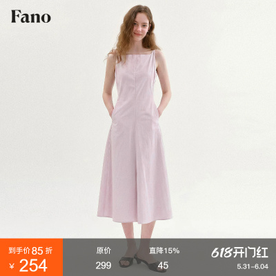范洛Fano 法式清冷风方领A字长裙女2026夏新款显瘦无袖吊带连衣裙