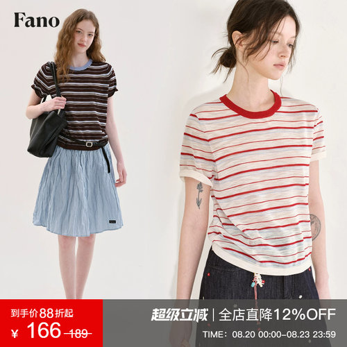 范洛Fano 复古元气感撞色条纹T恤女2026夏季新款圆领短袖针织上衣