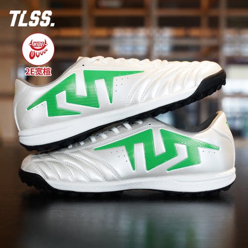 TLSS特翼TACTICIAN法师ROO TF人草碎钉足球鞋TT4312-13
