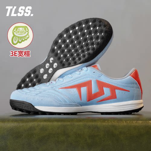 TLSS特翼TACTICIAN法师167宽楦3E袋鼠皮TF碎钉人草足球鞋TT4192
