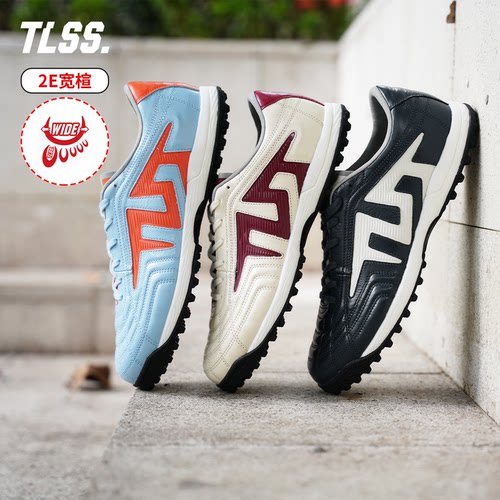 TLSS特翼TACTICIAN法师177宽楦2E全袋鼠皮TF人草足球鞋TT2170-41