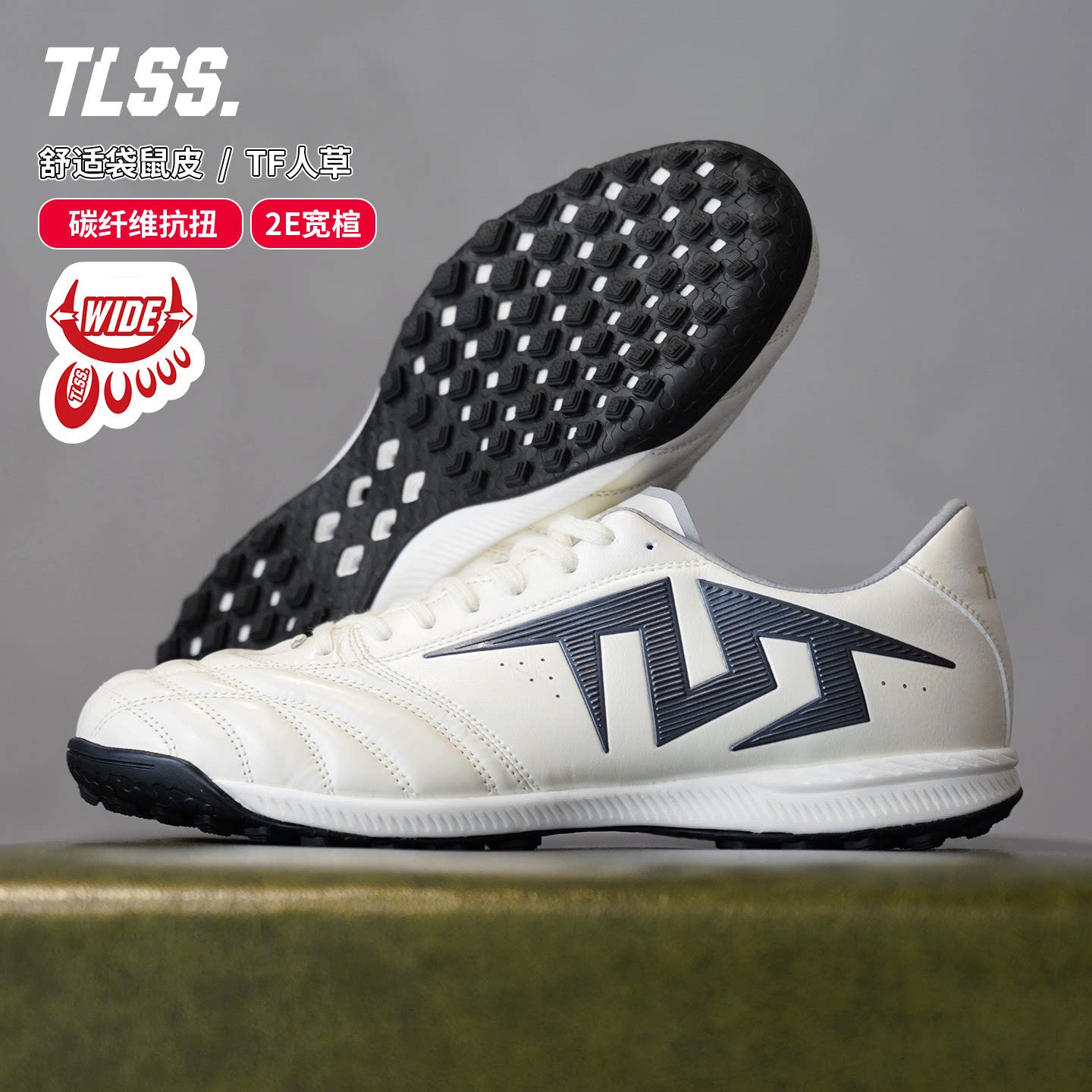 TLSS特翼TACTICIAN法师186缓震2E宽楦TF人草袋鼠皮足球鞋TT2162图片