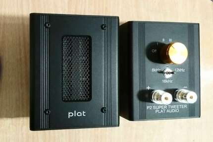 至高级别犇镭Plat纯铝带式超高音音箱Super Ribbon Tweeter 6um
