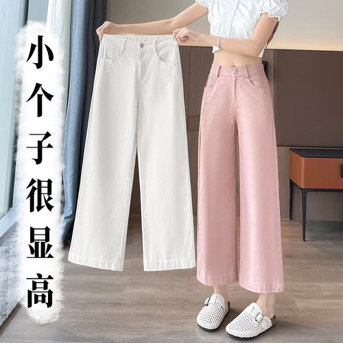 高腰宽松显瘦直筒阔腿牛仔裤