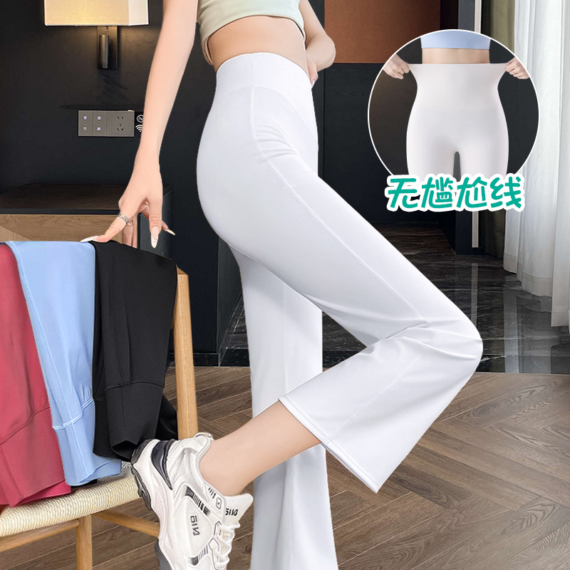 140cm小个子冰丝喇叭瑜伽打底裤