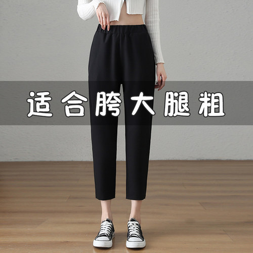 高腰显瘦百搭宽松不抽丝不起球
