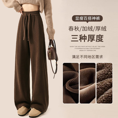 羊羔绒加厚保暖窄版阔腿裤