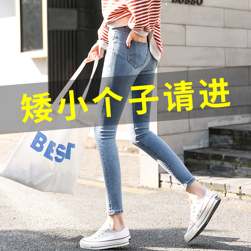 定制款小个子八分九分裤