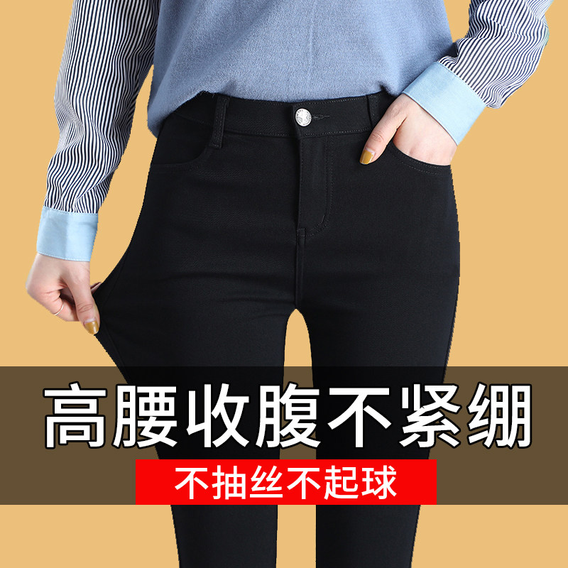 不掉档不抽丝高腰小脚铅笔小黑裤