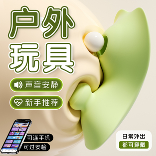 跳蛋app远程遥控静音多频震动女用器具吮吸成人情趣玩具外出穿戴