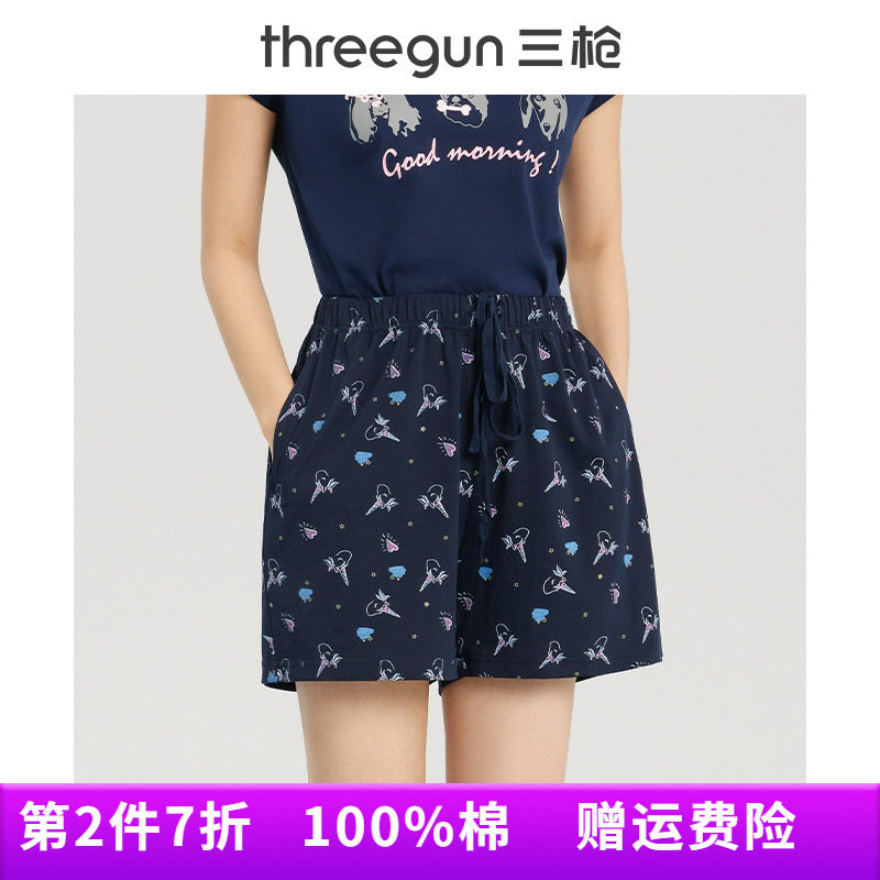 三枪纯棉睡裤女夏季新品薄款宽松休闲居家有口袋女士精纱家居短裤