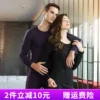 Товары от 三枪居家内衣