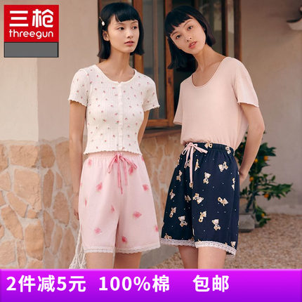 三枪新疆棉家居裤纯棉居家夏季新睡衣印花系带全棉女士花边短睡裤