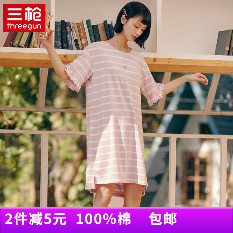 三枪新疆棉弹力女睡裙短袖夏季可外穿薄款纯棉条纹休闲家居服睡衣