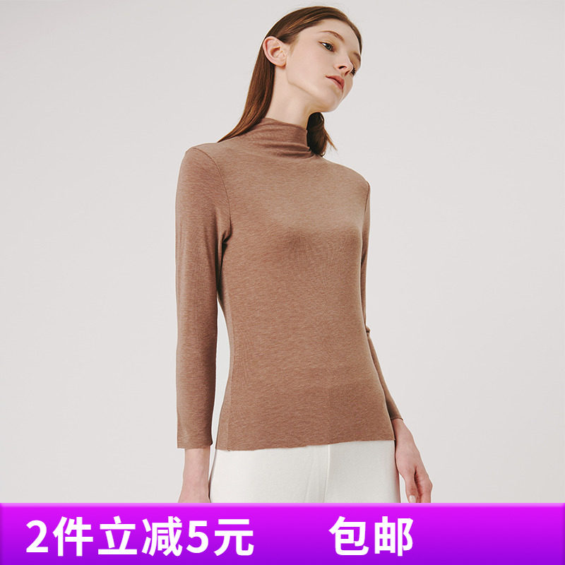 三枪保暖内衣女士无痕徳绒高领修身舒适九分袖打底衫上衣