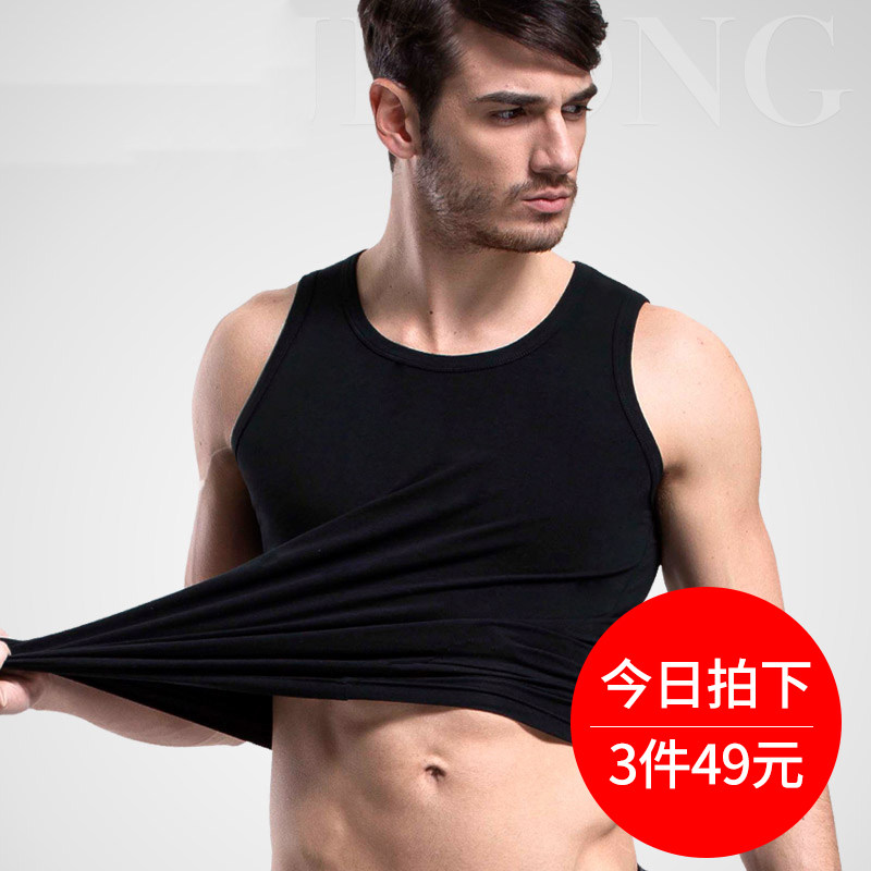 莫代尔纯色无袖夏季透气打底衫
