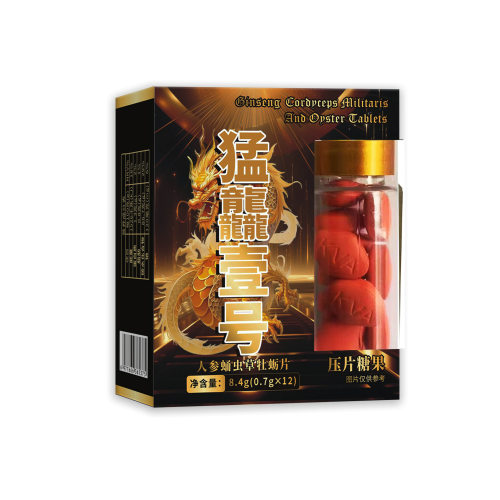 中老年男士专用人参牡蛎蛹虫草片