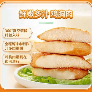 袋鼠先生高蛋白鸡肉礼包鸡胸肉玉米鸡肉饼豆皮鸡肉卷沙拉鸡肉棒