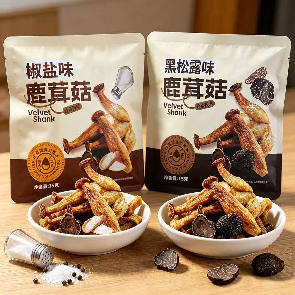鹿茸菇脆蔬果干制品健康休闲零食