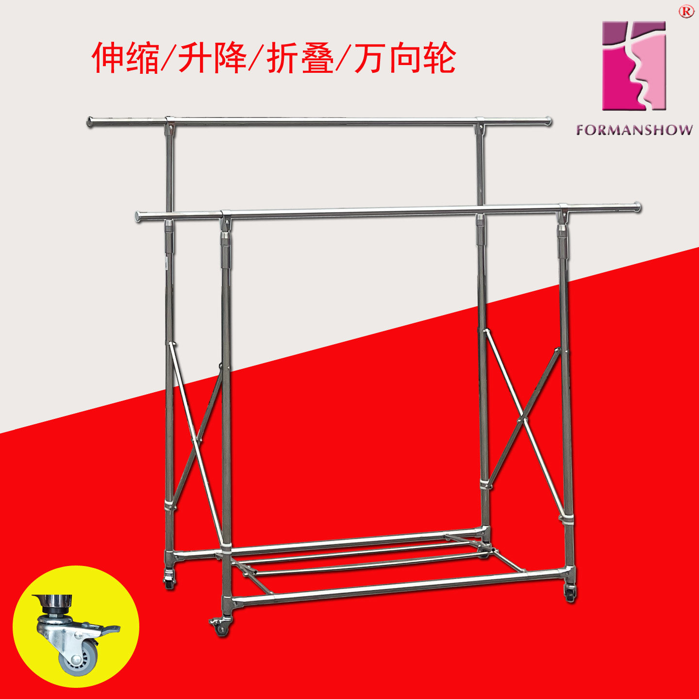 小户型不锈钢伸缩升降移动晾衣架