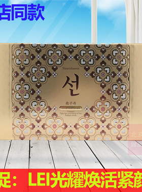 LTI光耀焕活紧颜滋养套盒