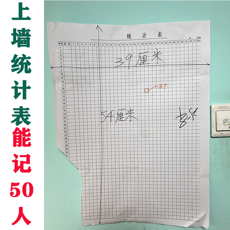超大4开50人记工本考勤表记录本表大格工时记工表出勤表工地
