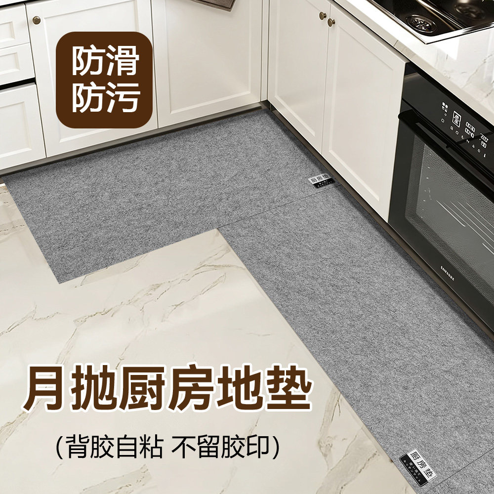 免胶自粘自吸厨房一次性地垫防油防滑吸水入户卫生间脚垫毛毡地毯
