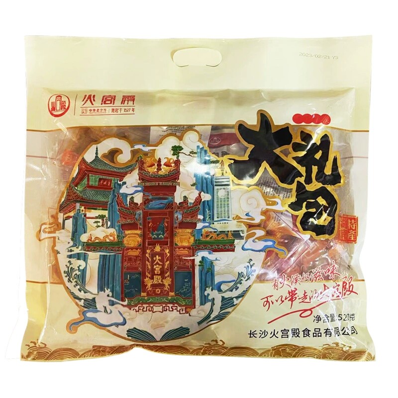 火宫殿香干礼包臭豆腐礼包鱼仔湖南长沙特产五香干鱼尾巴混合礼品