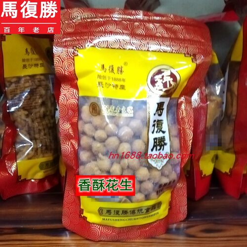 湖南长沙马复胜香酥花生